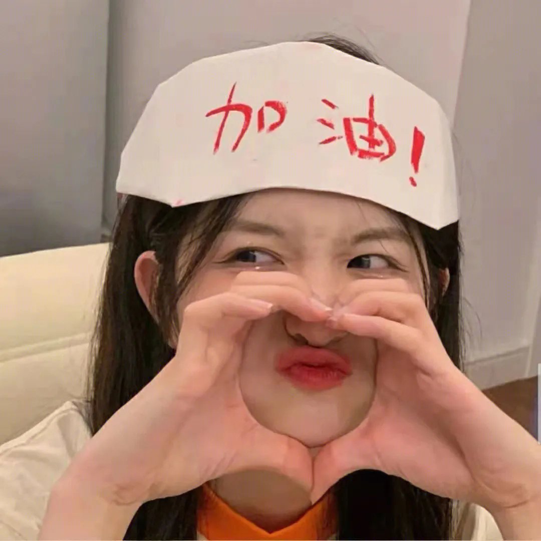 超时空爱杀
